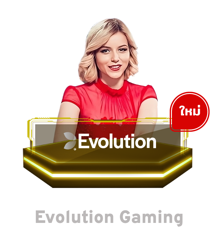 evolution_v2