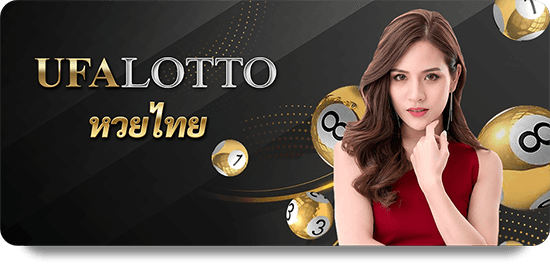 img-lotto-ufa