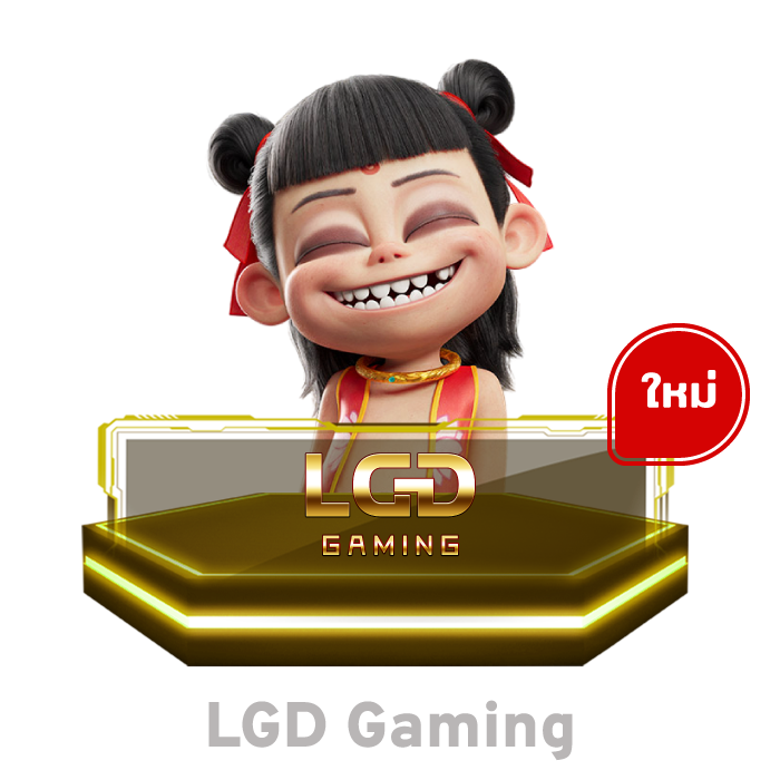 LGD