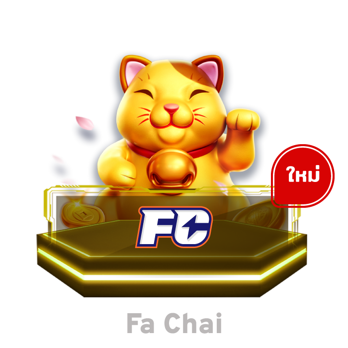 fachai